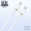 Dudao L25C USB-C - USB-C Silicone Cable 60W 1m - White