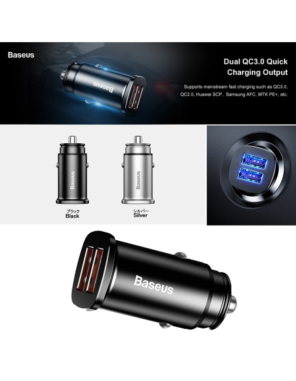 Baseus CCALL-DS01 Sq Metal Dual QC3.0 30W Car Charger Baseus CCALL-DS01 Sq Metal Dual QC3.0 30W Car Charger