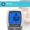 HoMedics TE-200 No Touch Infrared Thermometer