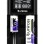 Uniross UCX004 Smart Charger for NiMH and Lithium Batteries (USB & 12V Powered) with LCD Display