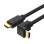 Unitek HC HDMI Right Angle Cable 90 Degrees 3.0m Y-C1002