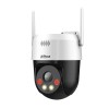 Dahua IP 5.0MP 4.0mm Wifi PT Dome Dual Illumination SD-P5AE-PV Dahua IP 5.0MP 4.0mm Wifi PT Dome Dual Illumination SD-P5AE-PV