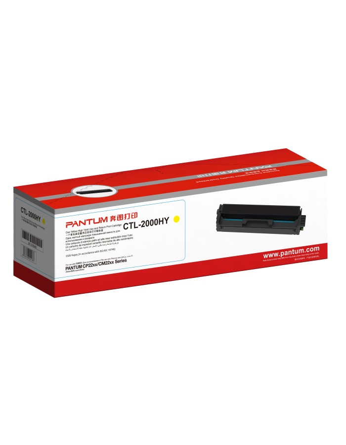 Pantum Toner Cartridge CTL-2100HY Yellow 2500 pages
