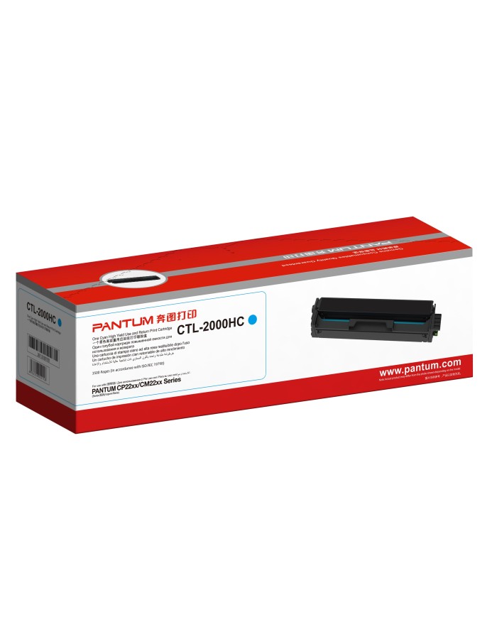 Pantum Toner Cartridge CTL-2100HC Cyan 2500 pages