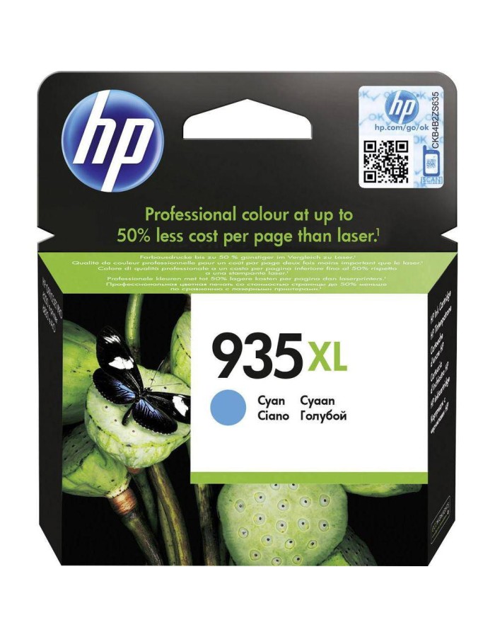 HP INK CARTRIDGE 935XL CYAN