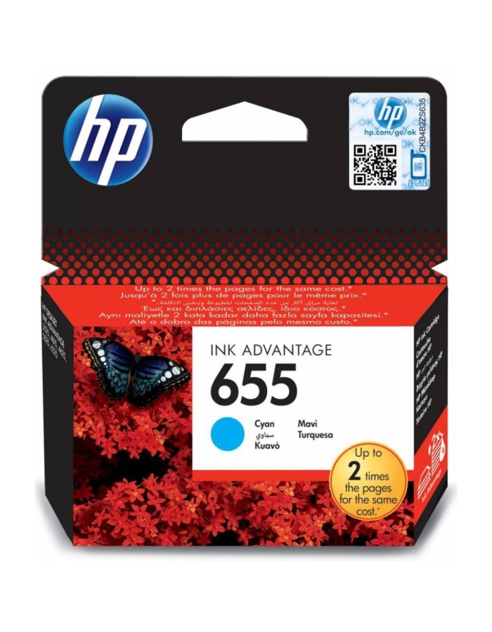 HP Ink Cartridge 655 Cyan