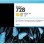 HP Ink Cartridge 728XXL Yellow 300ML