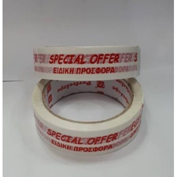SELLOPLAST MASKING TAPE SPECIAL OFFER